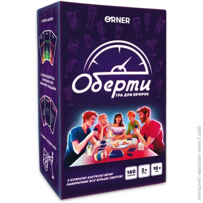   Orner   -2686