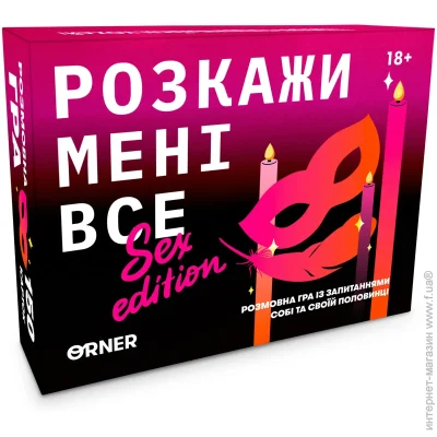   Orner      S*x edition-2677