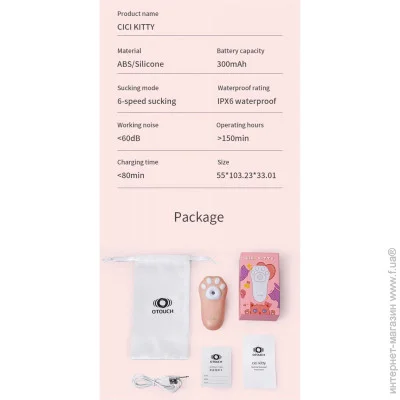  Otouch    Cici Kity (SO9396)