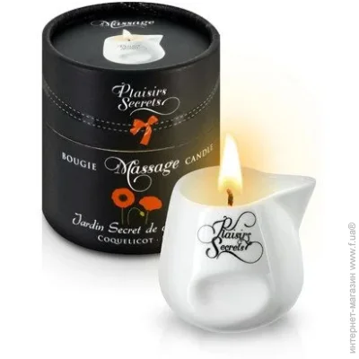     Plaisirs Secrets      80  (SO1856-02)