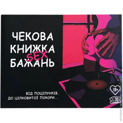    Playroom   " " PLR-0001, 30 