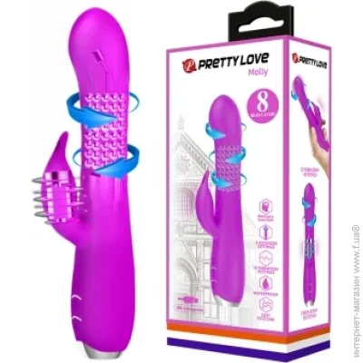 Pretty Love  Molly  (6603BI0755~77)