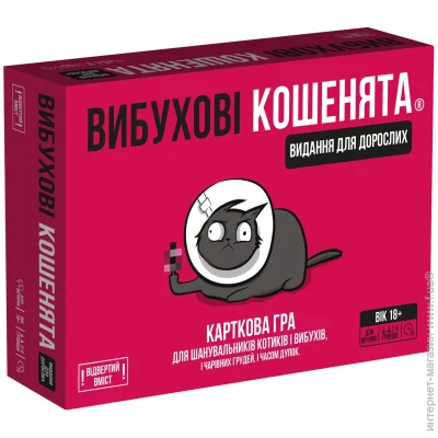   ROZUM  :   18+ EKIEK02UA