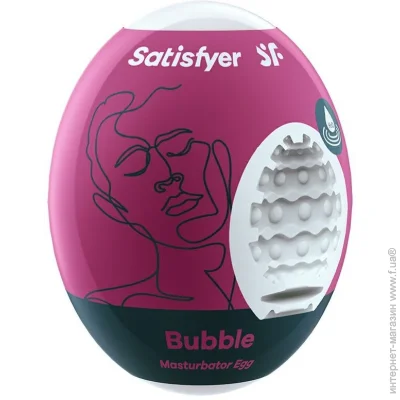 Satisfyer  - Egg Bubble (SO5521-02)