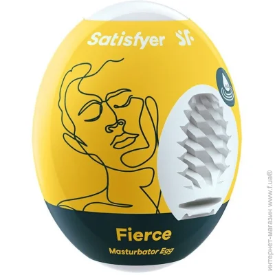 Satisfyer  - Egg Fierce (SO5522-02)