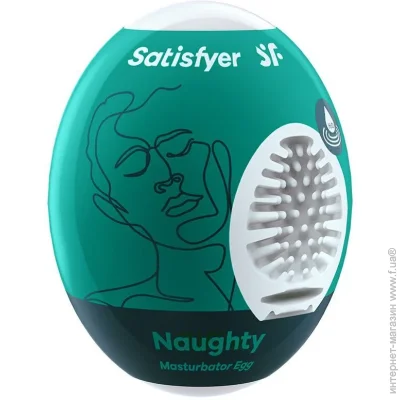 Satisfyer  - Egg Naughty (SO5523-02)