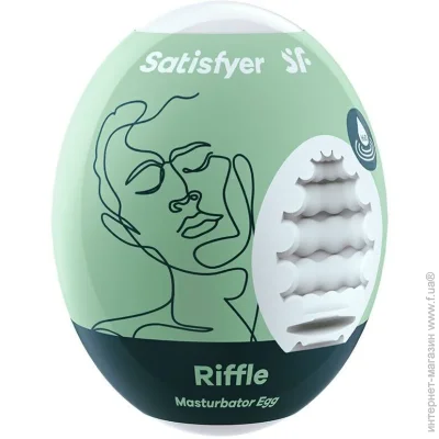 Satisfyer  - Egg Riffle (SO5520-02)