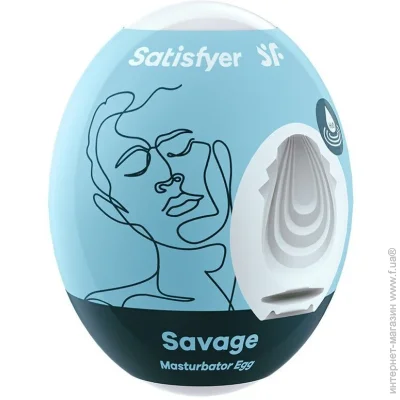 Satisfyer  - Egg Savage (SO5524-02)