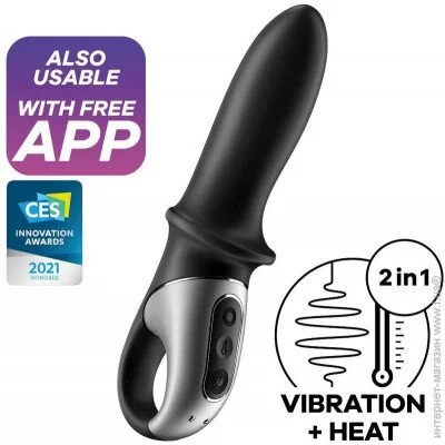  Satisfyer Hot Passion (SO6090)