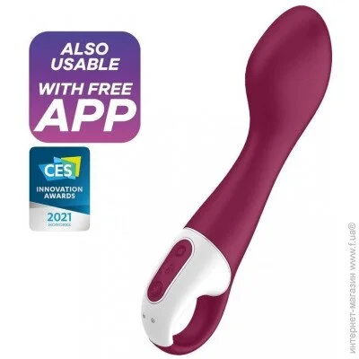 ³ Satisfyer Hot Spot (SO6105)
