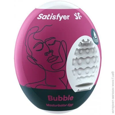  Satisfyer Masturbator Egg Single Bubble (SO5521)
