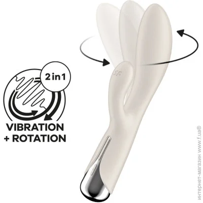 - Satisfyer Spinning Rabbit 1 Beige (SX0563)