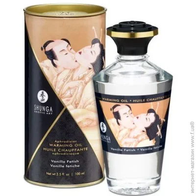     Shunga  Aphrodisiac Warming Oil Vanilla Fetish 100  (SO2496-02)