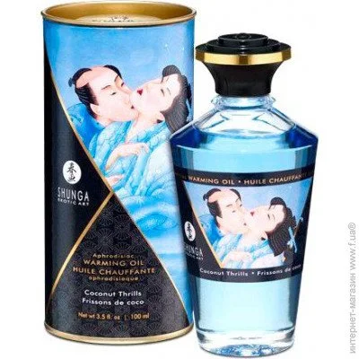     Shunga Aphrodisiac Warming Oil-Coconut Thrills 100 (SO2499)