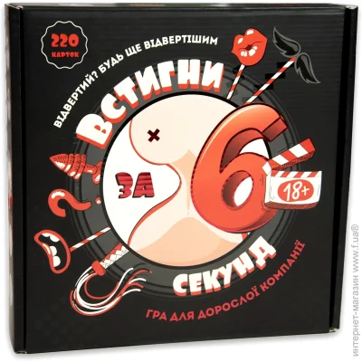   Strateg   6  18+ (30783) (4823113839109