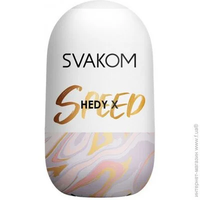 - Svakom Hedy X-Speed (SO5466)