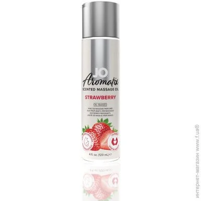        System JO Aromatix  Massage Oil  Strawberry 120  (SO6768)