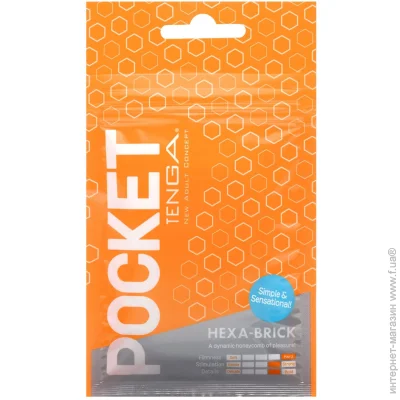 Tenga  Pocket Hexa-Brick (SO5597-02)