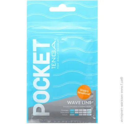 Tenga  Pocket Wave Line (SO5594-02)