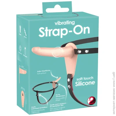 You2toys  Vibrating Strap-On (61325969300000-07)