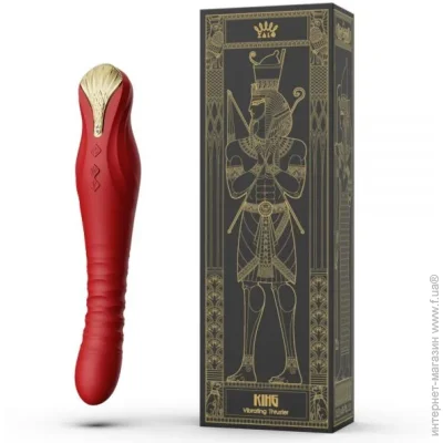 Zalo ³       King  (SO6656-02)