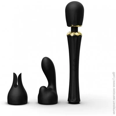 ³   Zalo - Kyro Wand Obsidian Black (SO6651)