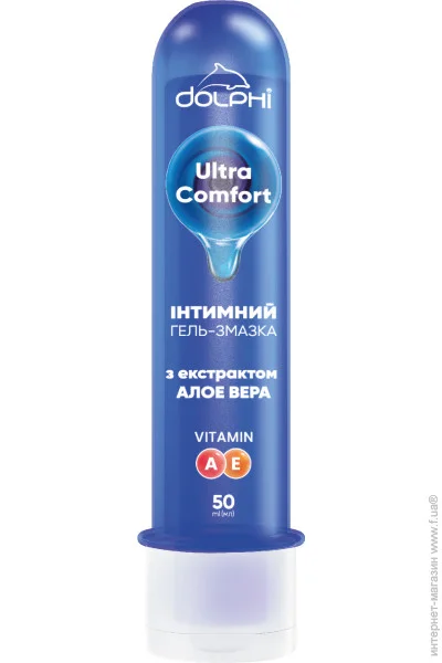  - Ultra Comfort 50 