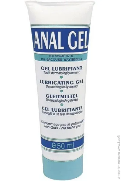 Lubrix  Anal Gel 50  (SO1900-02)