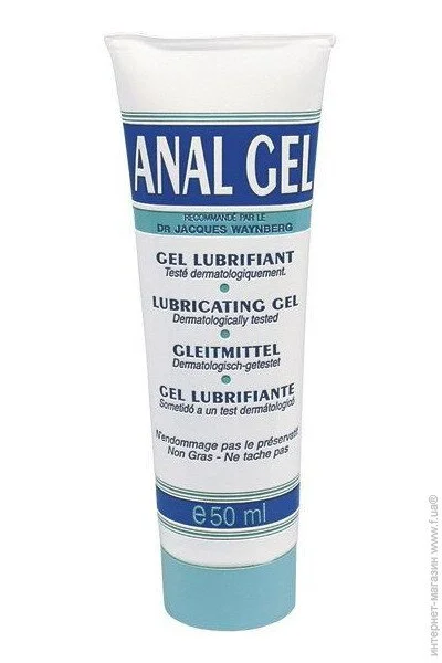 Lubrix Anal Gel 50 (SO1900)