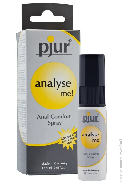   Pjur Analyse Me 20 (PJ10460)