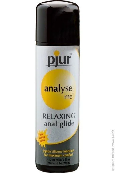   Pjur Analyse Me Relaxing Jojoba Silicone Lubricant 250 (PJ11290)