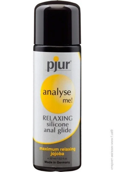   Pjur Analyse Me Relaxing Jojoba Silicone Lubricant 30 (PJ10500)