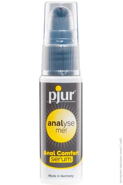 Pjur -    analyse me Serum 20  (PJ12100-02)