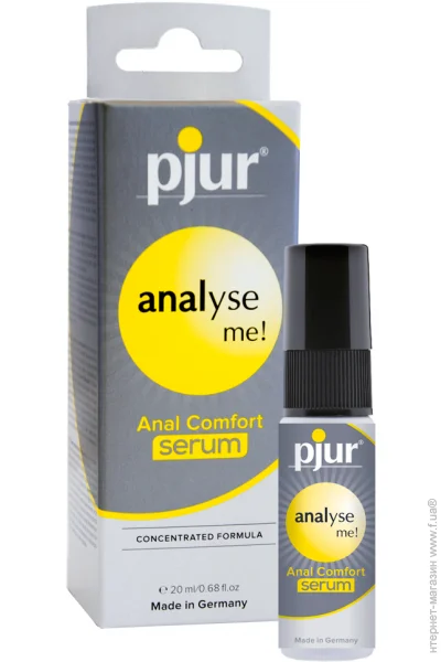   Pjur Analyse Me Serum 20 (PJ12100)