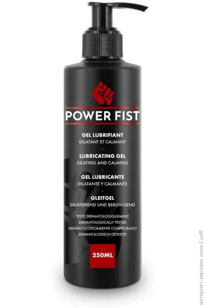 Power Fist    250  (SX1102)