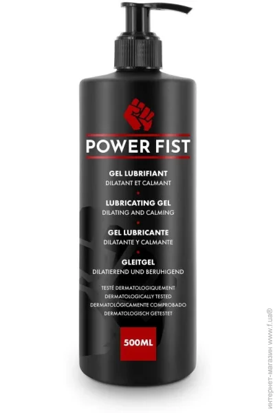 Power Fist    500  (SX1103)