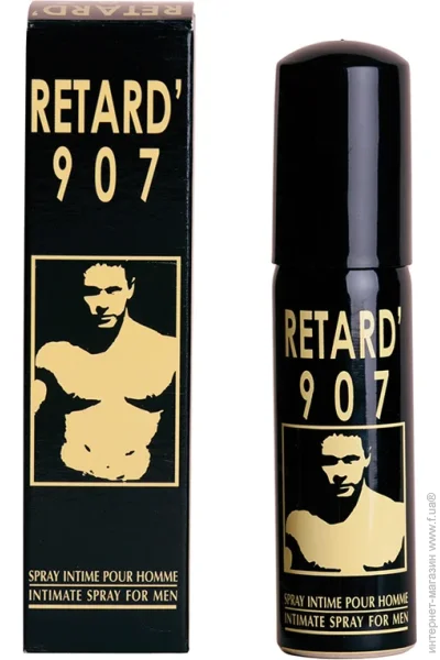 RUF   Retard 907 (7330003081-07)