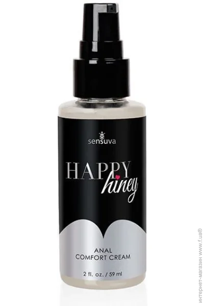 Sensuva    Happy Hiney 50  (SO3190~22)
