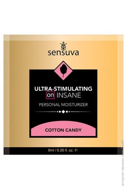  Sensuva - Ultra-Stimulating On Insane Cotton Candy (6 ) (SO7840)