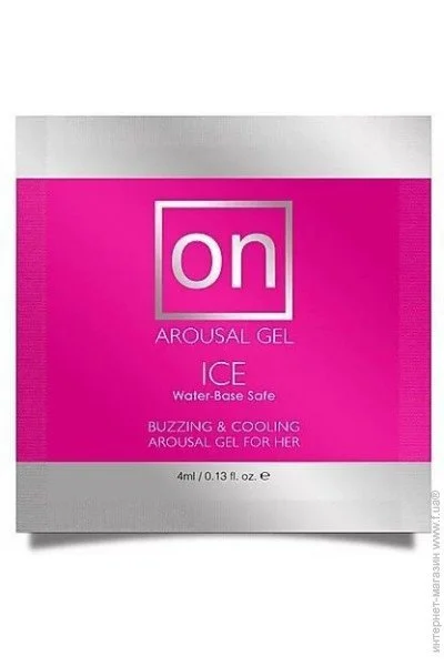    Sensuva-ON for Her Arousal Gel Ice (4 ) (SO3159)