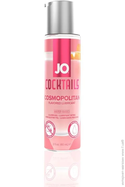 System Jo     JO Cocktails  Cosmopolitan  ,   (60 ) (SO6776-126)