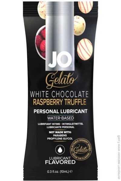  System JO Gelato - White Chocolate Raspberry (10 ) (SO6813)