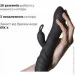     3D- Adrien Lastic Twister (SO4865)