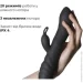 Adrien Lastic     3D- Twister (SO4865~22)