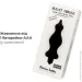 Adrien Lastic     Bullet Amuse  (AD20309~22)