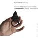  Adrien Lastic   Lingus Black   (AD30649-02)