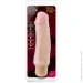 Blush ³ X5 Hard On Vibrating 9inch Dildo (T330128-09)