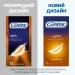 Презервативы Contex Lights №12 Презервативы Contex Lights №12