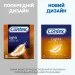 Презервативы Contex Lights №3 Презервативы Contex Lights №3