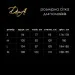  D&A   ()   D&A XL (SO9577)
